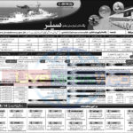 KVVU FOX 5 News Las Vegas NV